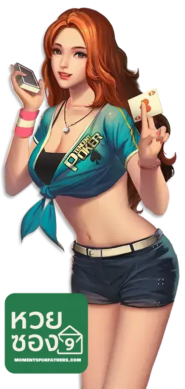 hauysong