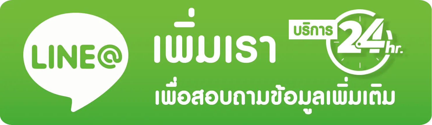 hauysong