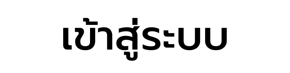 hauysong